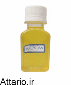 روغن ارگان ۶۰ سی سی