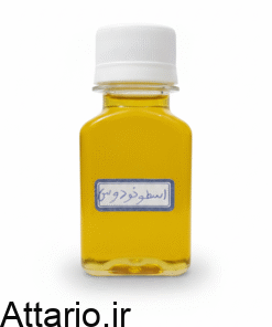 روغن اسطوخودوس ۶۰ سی سی