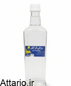 روغن نارگیل نیم لیتری