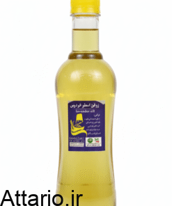 روغن اسطوخودوس نیم لیتری