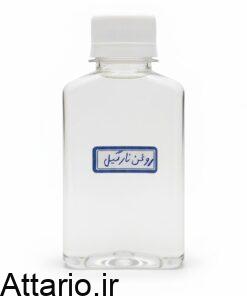 روغن نارگیل ۱۲۰ سی سی