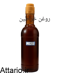روغن خراطین نیم لیتری